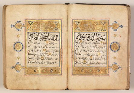 N/A, ‘Qur’an.’, Ca. 1300