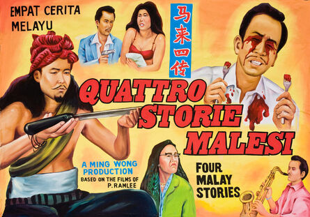Ming Wong 黃漢明, ‘Four Malay Stories (cinema billboard)’, 2005