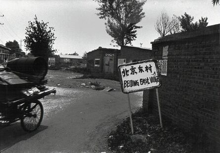 Rong Rong 荣荣, ‘East Village, Beijing No. 1 东村, 北京No. 1’, 1994