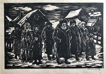 Albert Abramovitz, ‘Jewish Shtetl Russian Village Judaica Woodblock Print WPA Artist Hand Signed’, 1930-1939