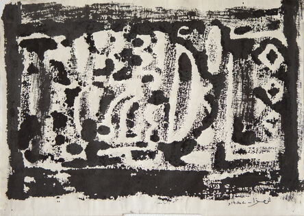 Anwar Jalal Shemza, ‘Abstract Composition’, 1957