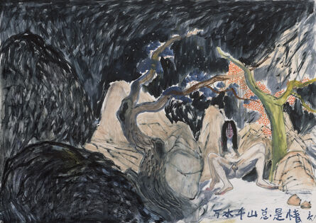 Shen Liang, ‘Love Across the Mountains and Seas No.19’, 2020