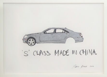 Robin Rhode, ‘S' Class Made in China’, 2010