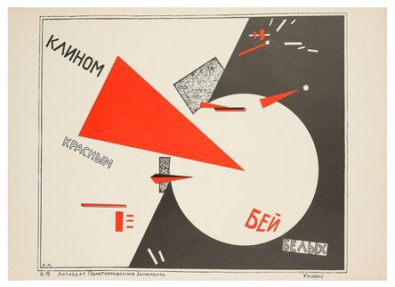 El Lissitzky, ‘Hit the Whites with the Red Wedge!’, 1920