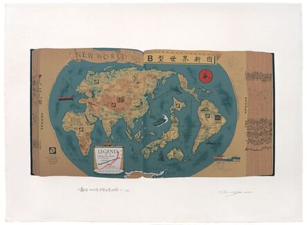 Hong Hao 洪浩, ‘Selected Scriptures, p.2051: The World No.2’, 2000