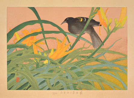 Tsuchiya Rakusan, ‘Tawny Daylily and White-winged Widowbird (Early Summer)’, 1930