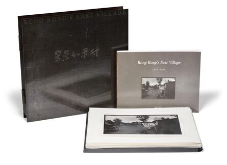 Rong Rong 荣荣, ‘Rong Rong's east village - Deluxe Edition’, 2003