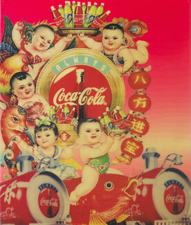 Luo Brothers, ‘Welcome to the World's Famous Brand’