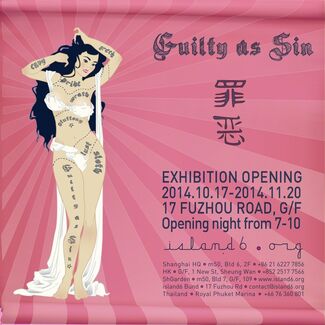 “Guilty As Sin” 罪恶, installation view