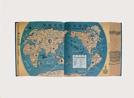 Hong Hao 洪浩, ‘Selected Scriptures, p.95: The Latest Practical World Map’, 1995