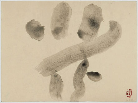 Yuichi Inoue (YU-ICHI), ‘Hana - Flower’, 1970
