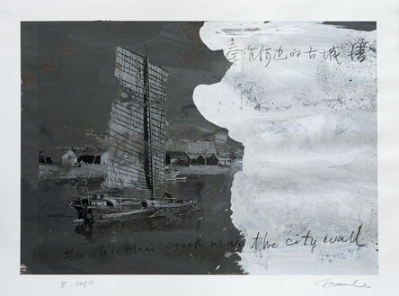 Guan Ce, ‘During the period of the Republic of Nanjing-The old walls of Qinhuai River’, 2010