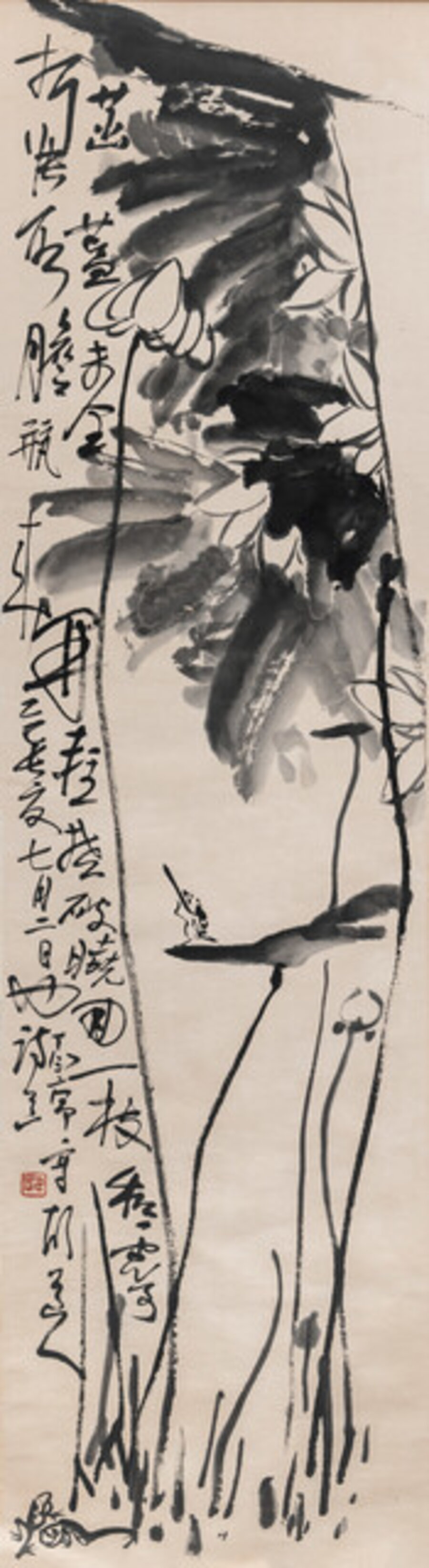 Dew-Kissed Lotus at Dawn 菡萏晓露