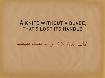 The Late Estate of Broomberg & Chanarin, ‘A knife without a blade, that's lost its handle’, 2010