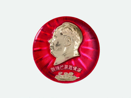 ‘Mao Commemorative Badge’