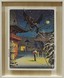 Ato Naoki, ‘The Dark Knight’, 2022