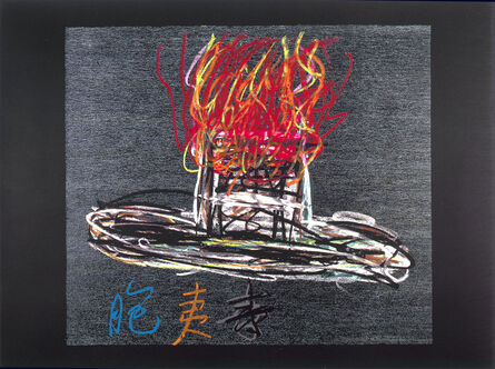 Nam June Paik, ‘Burning Hat (from the portfolio "For Joseph Beuys")’, 1986