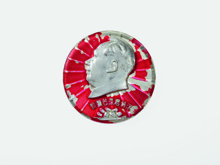 ‘Mao Commemorative Badge’