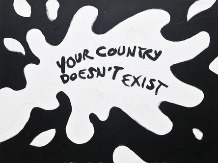 Libia Castro and Ólafur Ólafsson, ‘Your Country Doesn't Exist-Do it Yourself (UK)’, 2013