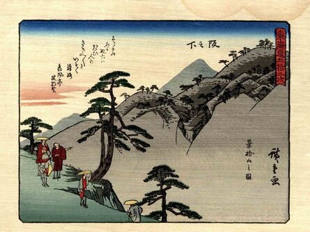 Utagawa Hiroshige (Andō Hiroshige), ‘Kyoka-Tokaido’, 1925