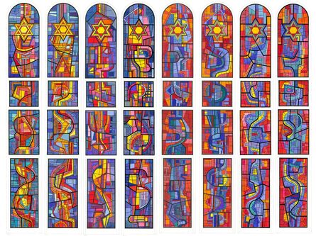 Roberto Burle Marx, ‘Design for eight stained-glass windows for the Beit Yaakov Synagogue, Guarujá’, 1985