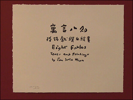 Tan Swie Hian, ‘Eight Fables’, 2003