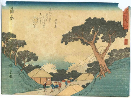 Utagawa Hiroshige (Andō Hiroshige), ‘Kambara ’, 1842