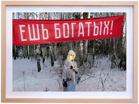 Pussy Riot (Nadya Tolokonnikova), ‘Ешь Богатых (Eat the Rich) #1’, 2023
