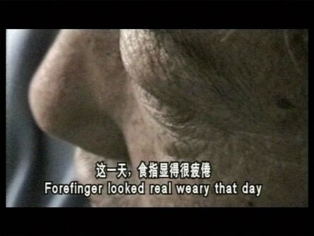Jiang Zhi 蒋志, ‘Forefinger’, 1999