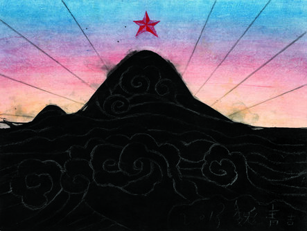 Qingji Wei, ‘Landscape with Five-pointed Star’, 2013