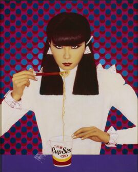 Pierre et Gilles, ‘Sayoko’, 1978