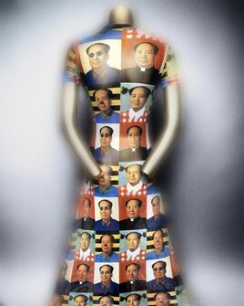 Vivienne Tam, ‘Dress’, spring/summer 1995