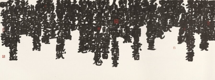 Time script, Departure 三萬順時字