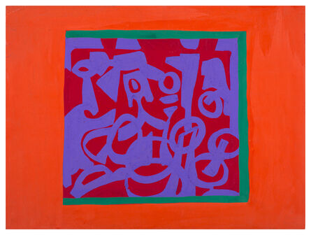 Carla Accardi, ‘Due rossi con blu’, 1962