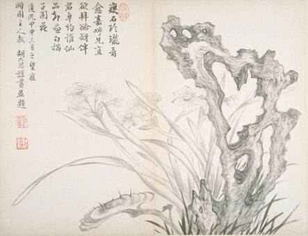 Hu Jiusi, ‘Album of Poetry and Painting’, 1824