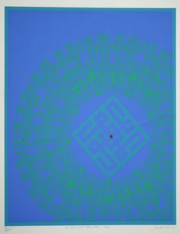 Kamal Boullata, ‘Huwa Allah al-Awwal, Allah al-Akhir’, 1983