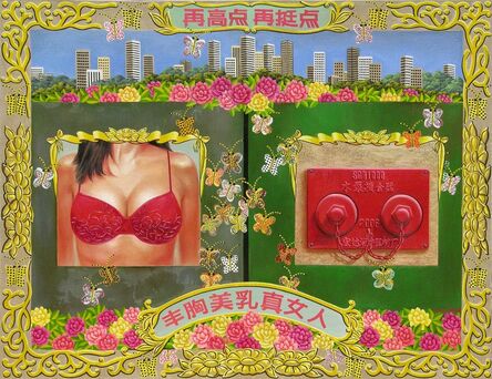 Ji Wenyu, ‘Buxom Widow Beauty’, 2005