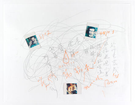 Nam June Paik, ‘Untitled (John Cage)’, 1996