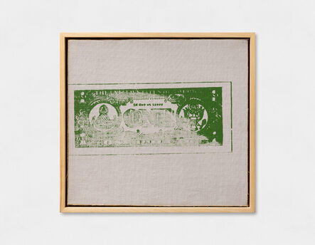 Andy Warhol, ‘One Dollar Bill (Back)’, 1962