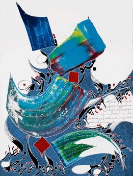 Abderrazak Hamouda, ‘untitled’, 2020