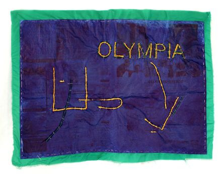 Yorgos Sapountzis, ‘Olympia - Die Landschaften Griechenlands’, 2014