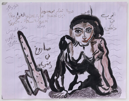 Mounira Al Solh, ‘13 April, 13 April, 13 April’, 2020