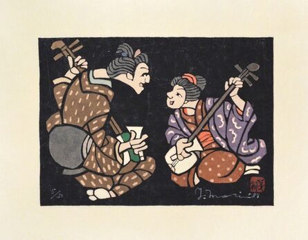 Yoshitoshi Mori, ‘Shamisen Lessons (Black)’, 1983