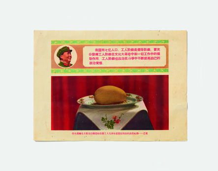 ‘Small color poster,  Mango displayed on plate’, 1968 or 1969