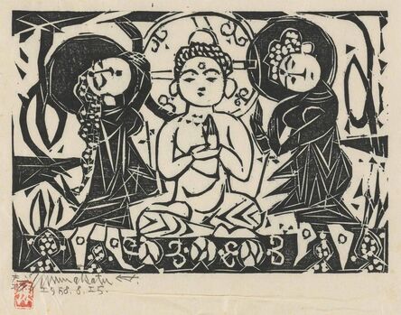 Shiko Munakata, ‘GAUTAMA AND BODHISATTVAS’, 1958