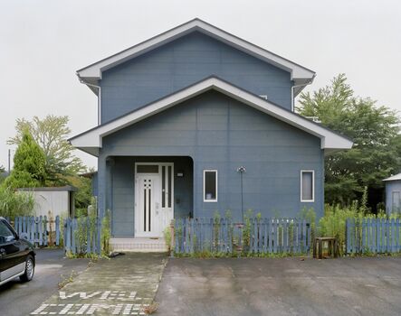 Yishay Garbasz, ‘Abandoned home and car, Kumagawa, Okuma-machi, Futaba, Fukushima Nuclear Exclusion Zone’, 2013