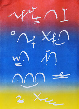 Karen Kraven, ‘Nadia, 1976’, 2016