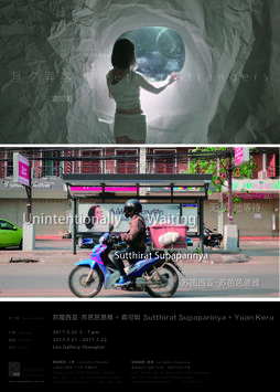Sutthirat Supaparinya + Yuan Keru  Duo Exhibition, installation view