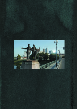 Deimantas Narkevicius, ‘Green Bridge Peasants’, 2016