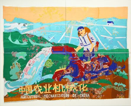 Wu Shanzhuan, ‘Agricultural Mechanization of China’, 2001